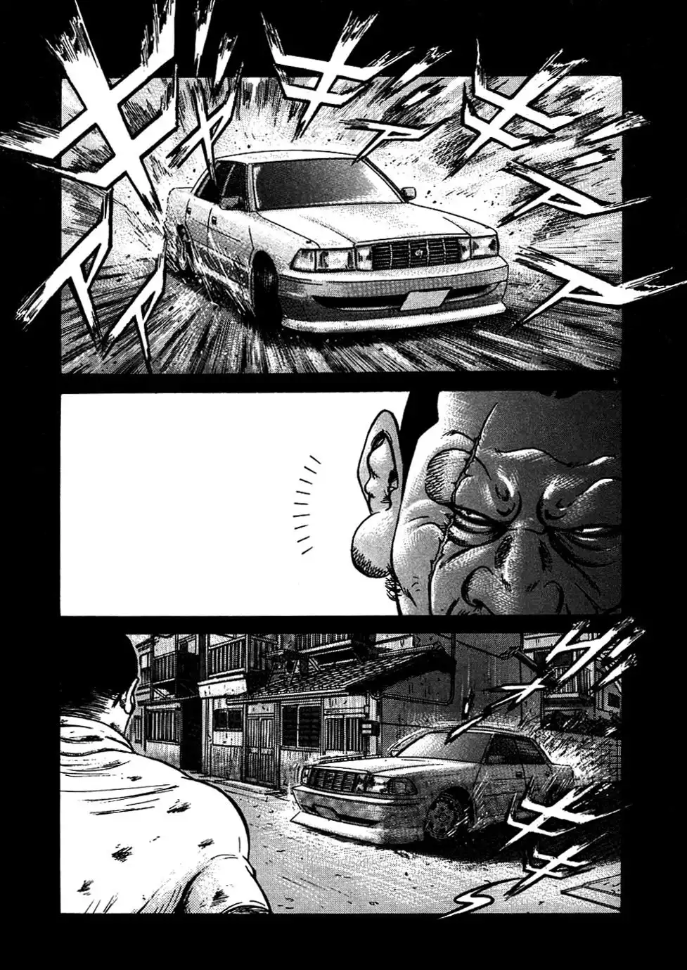 Oyaji Chapter 5 5