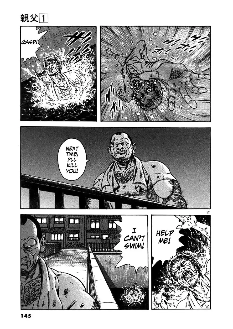 Oyaji Chapter 6 14