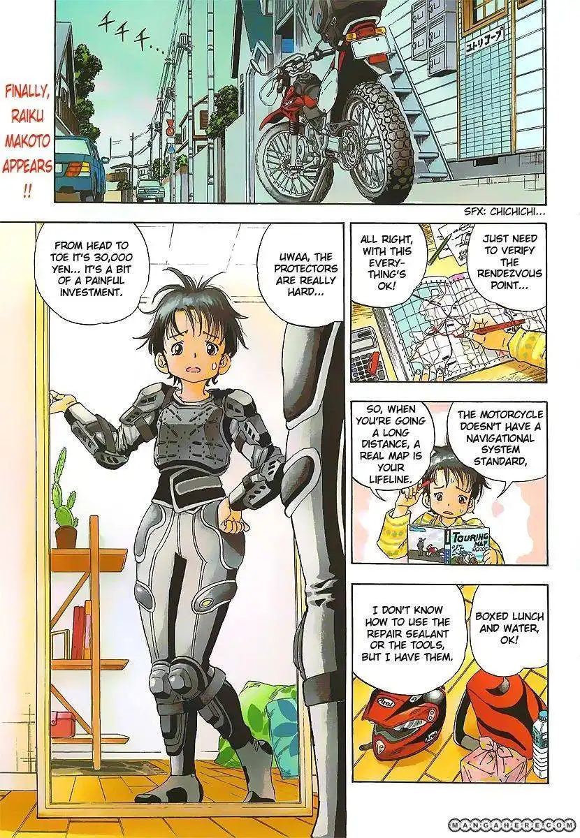 Oyaju Rider Chapter 1