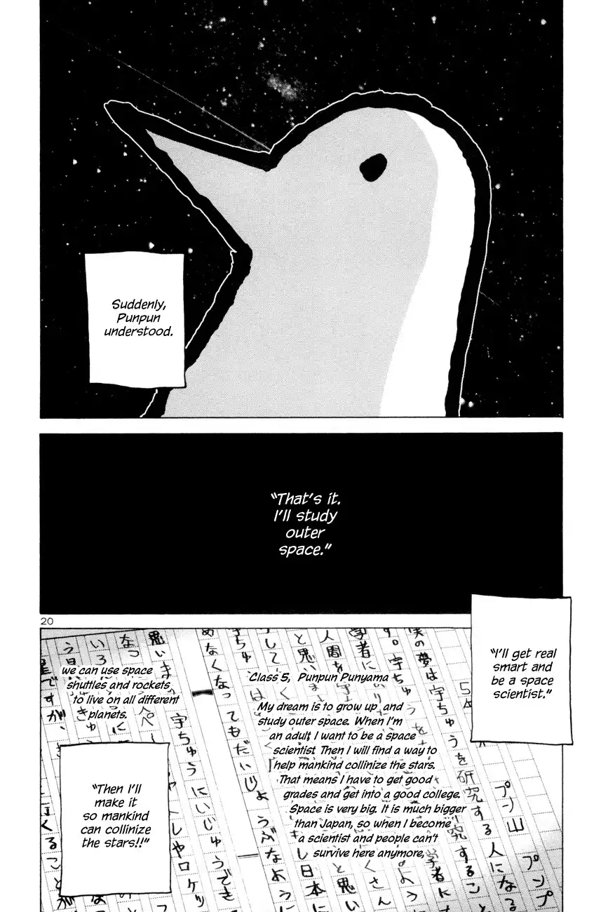 Oyasumi Punpun Chapter 1