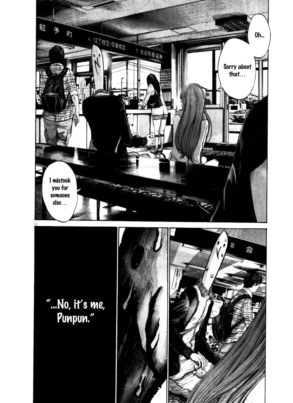 Oyasumi Punpun Chapter 100