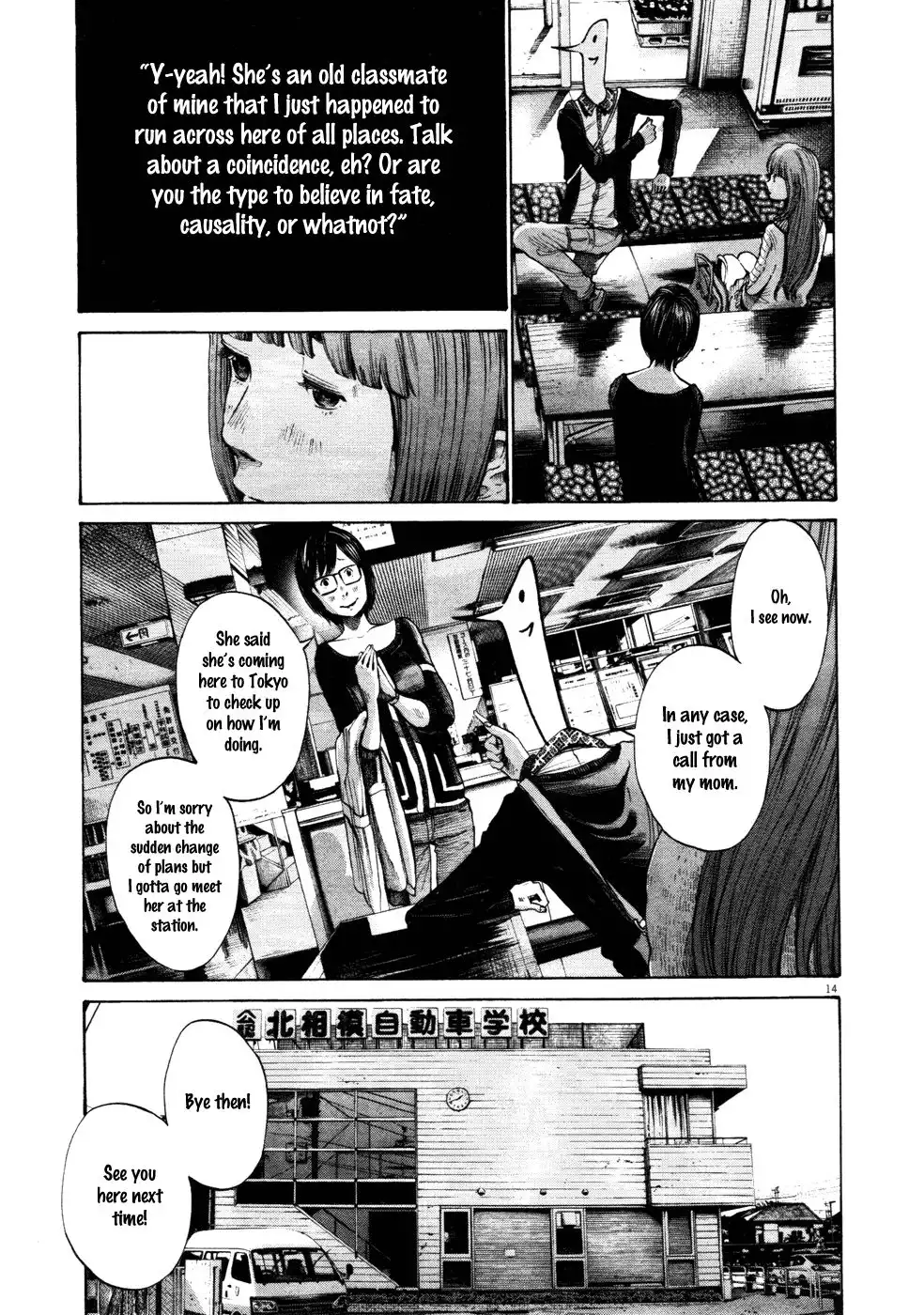 Oyasumi Punpun Chapter 100