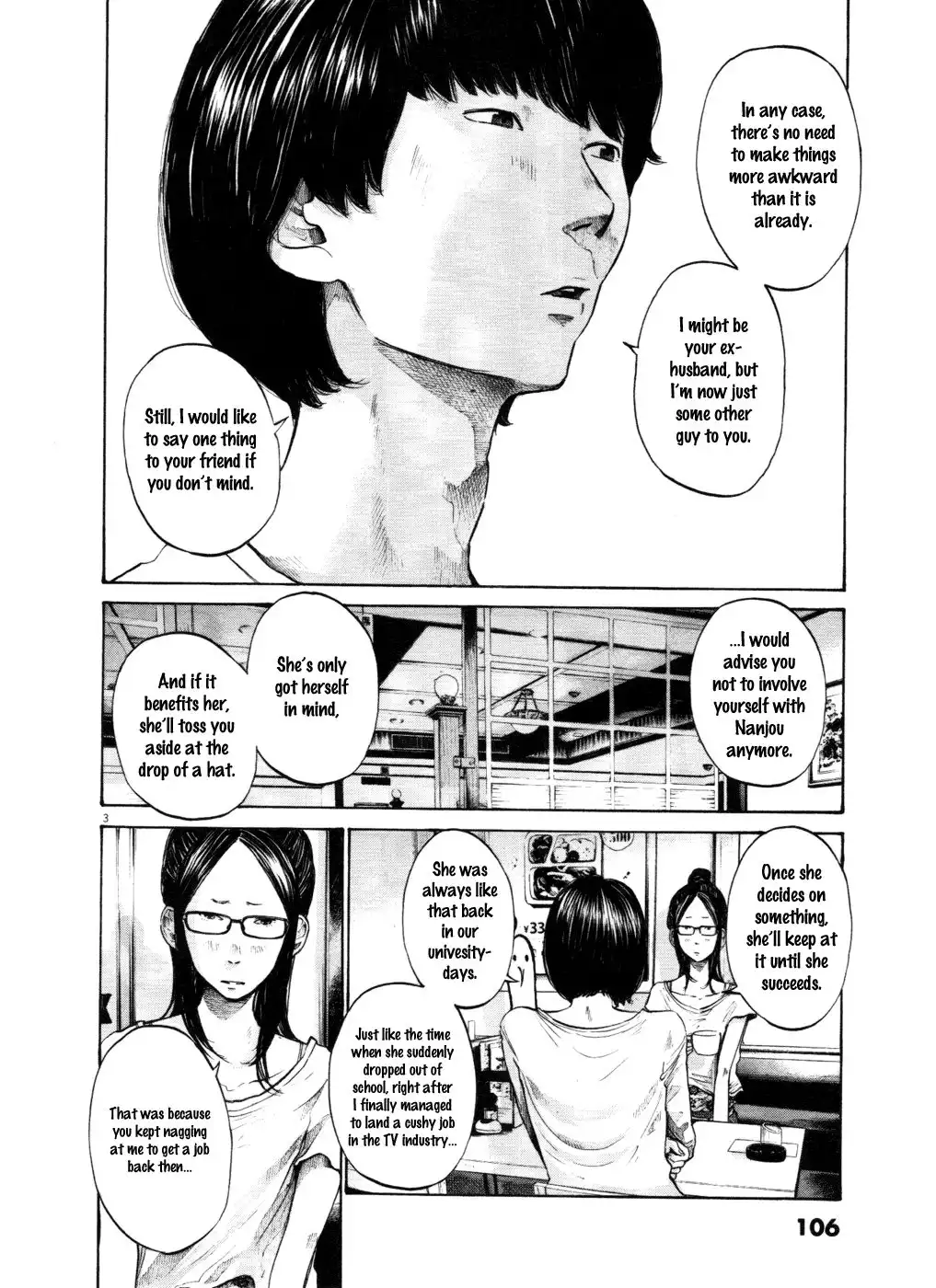 Oyasumi Punpun Chapter 105