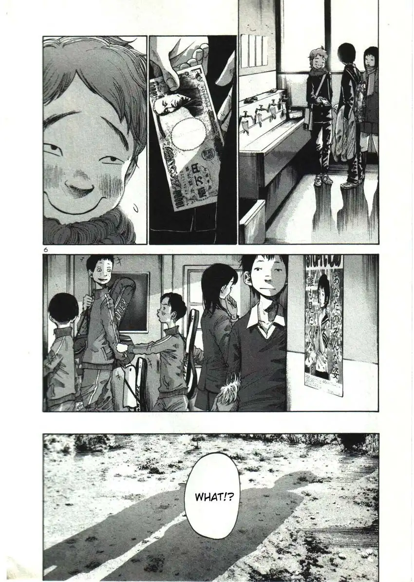 Oyasumi Punpun Chapter 24