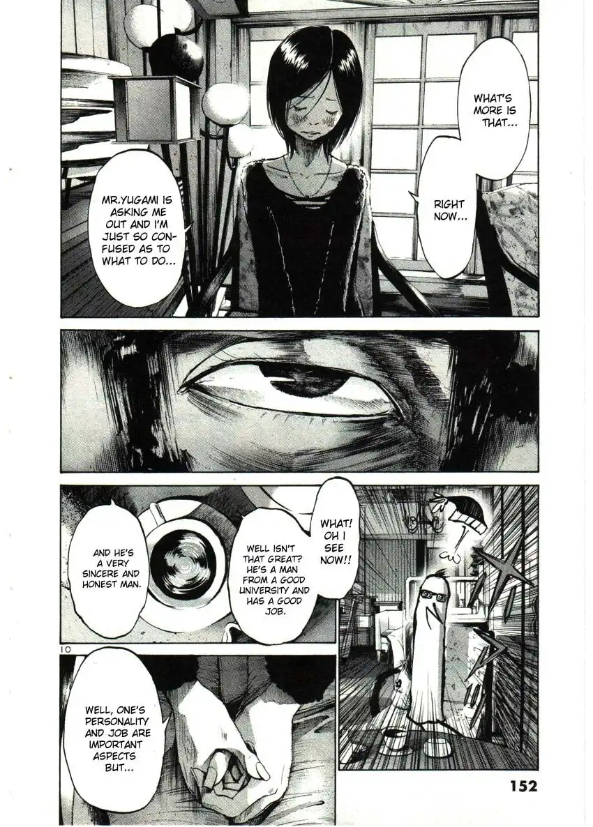 Oyasumi Punpun Chapter 32