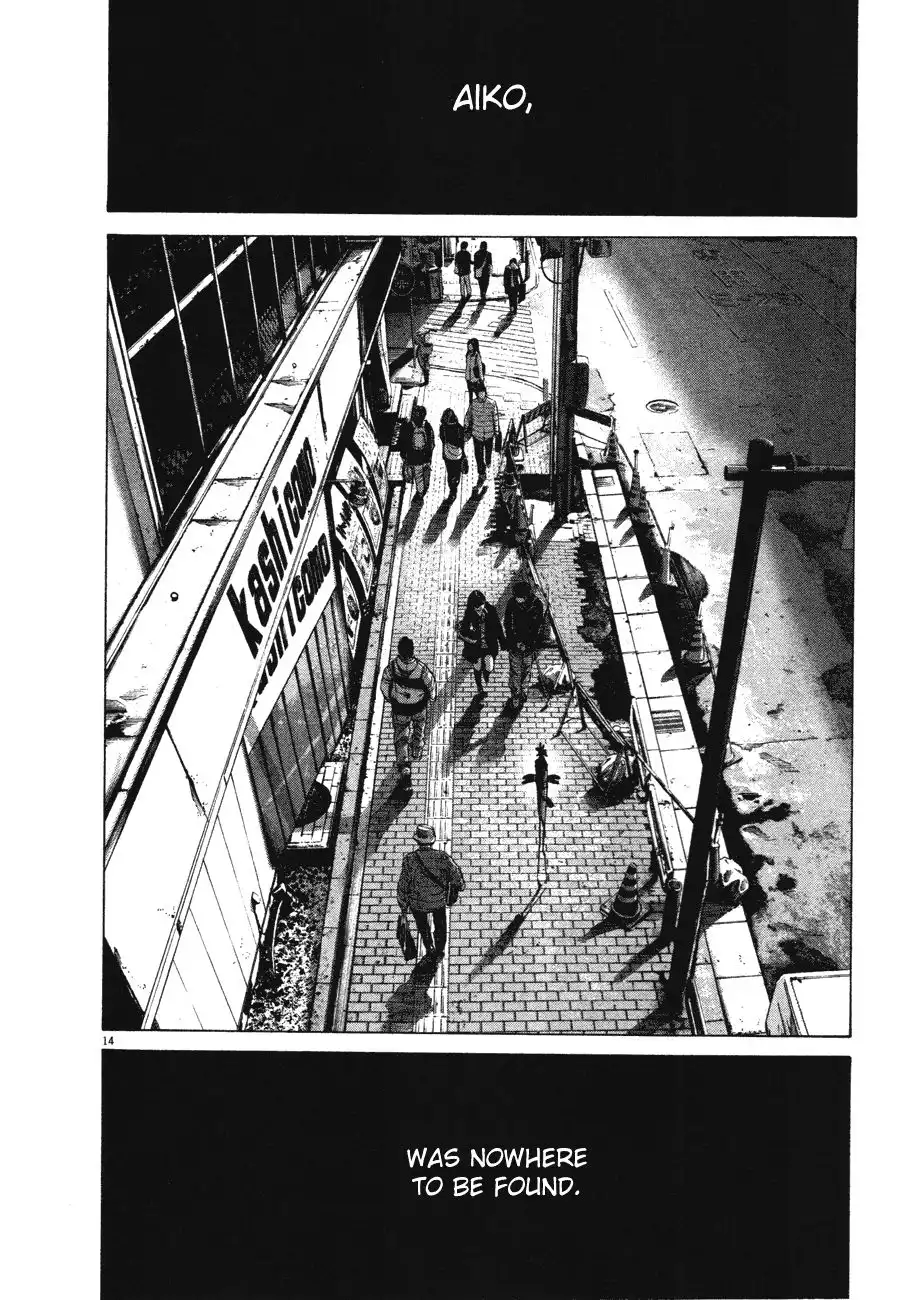 Oyasumi Punpun Chapter 73