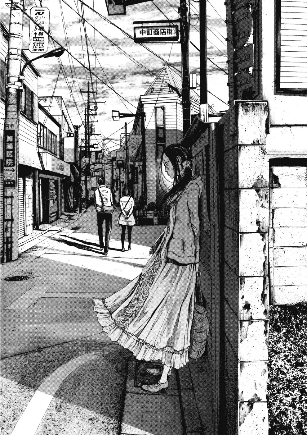 Oyasumi Punpun Chapter 93