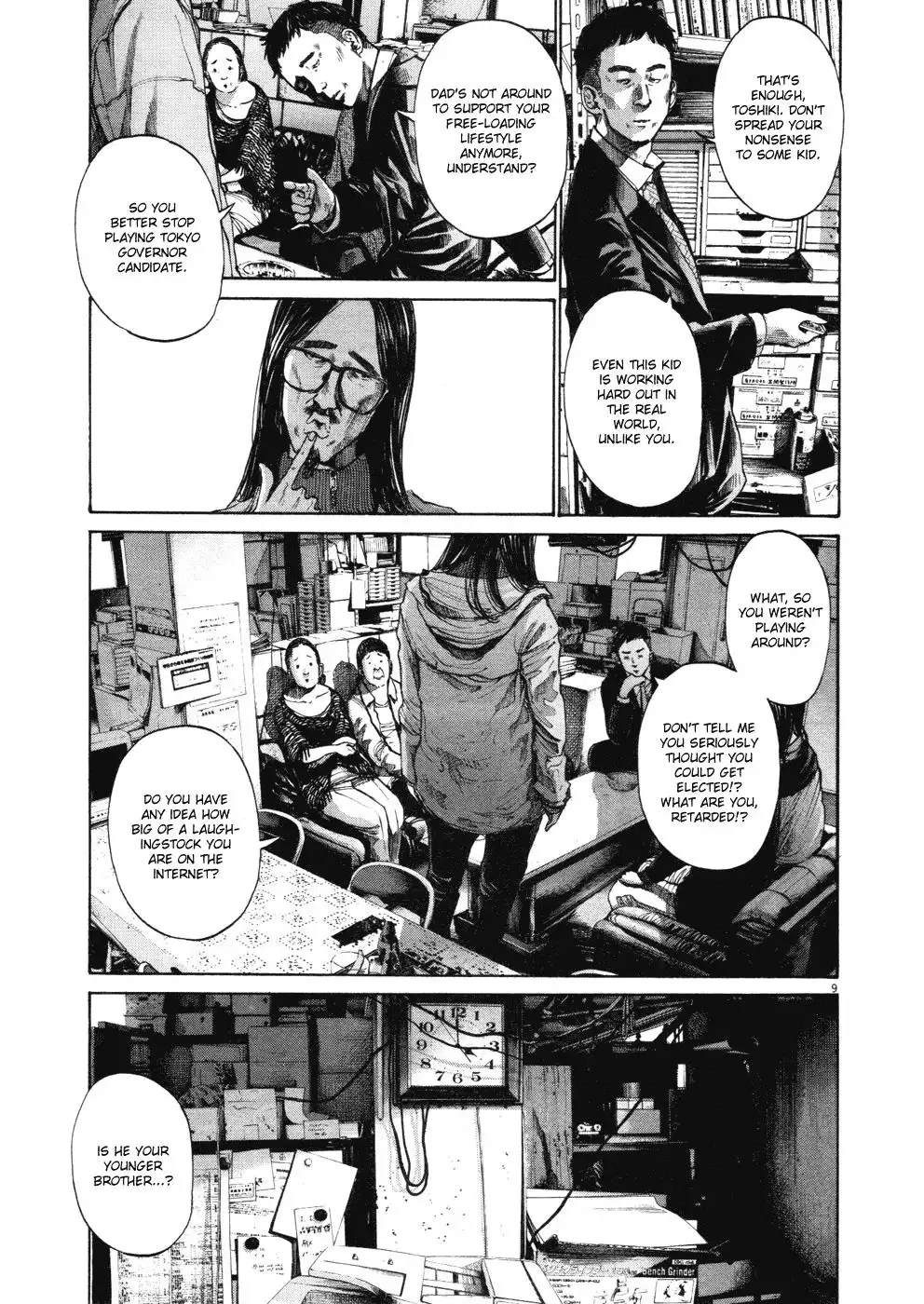 Oyasumi Punpun Chapter 95