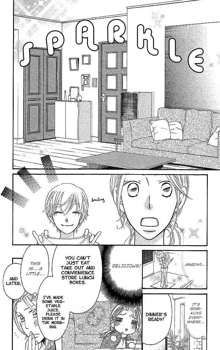 Oyome ni Ikenai! Chapter 1