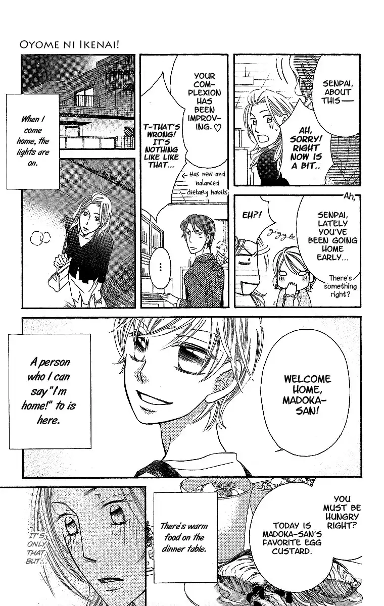 Oyome ni Ikenai! Chapter 1