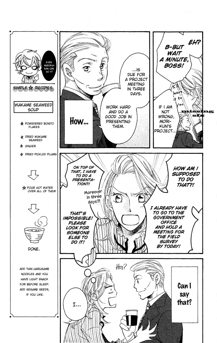 Oyome ni Ikenai! Chapter 2