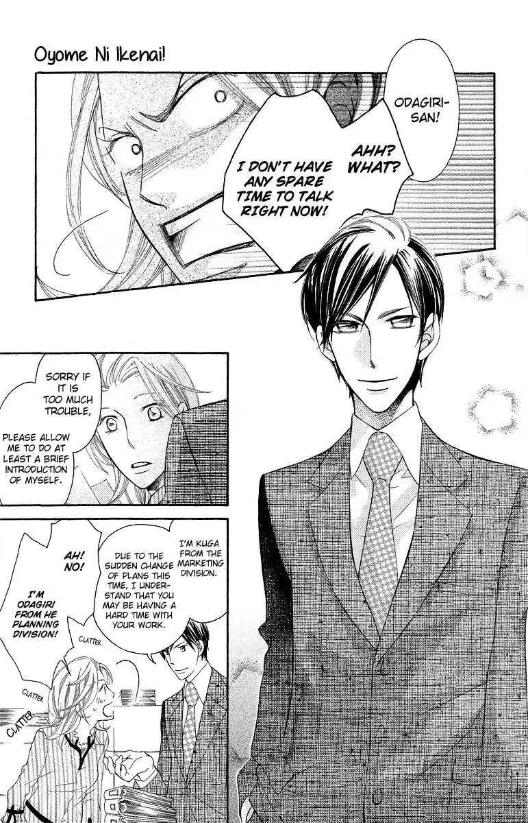 Oyome ni Ikenai! Chapter 2