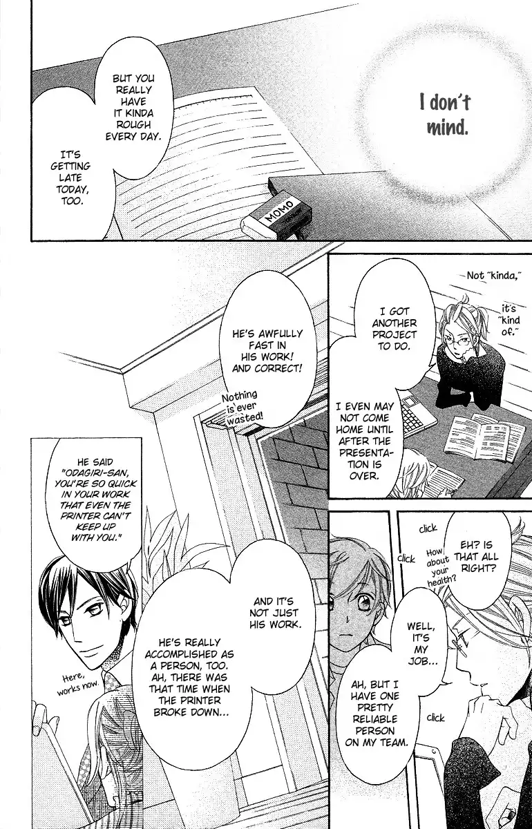 Oyome ni Ikenai! Chapter 2