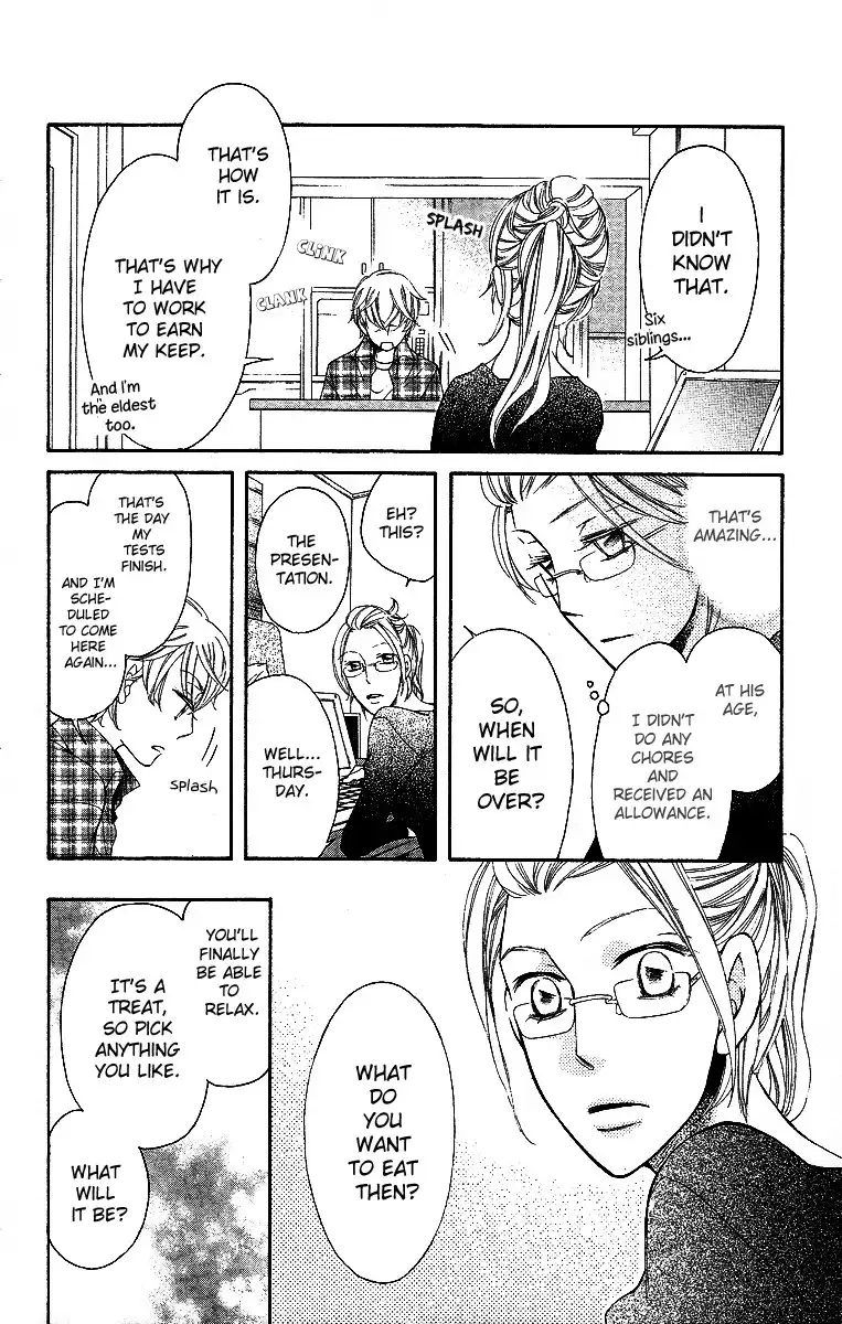 Oyome ni Ikenai! Chapter 2