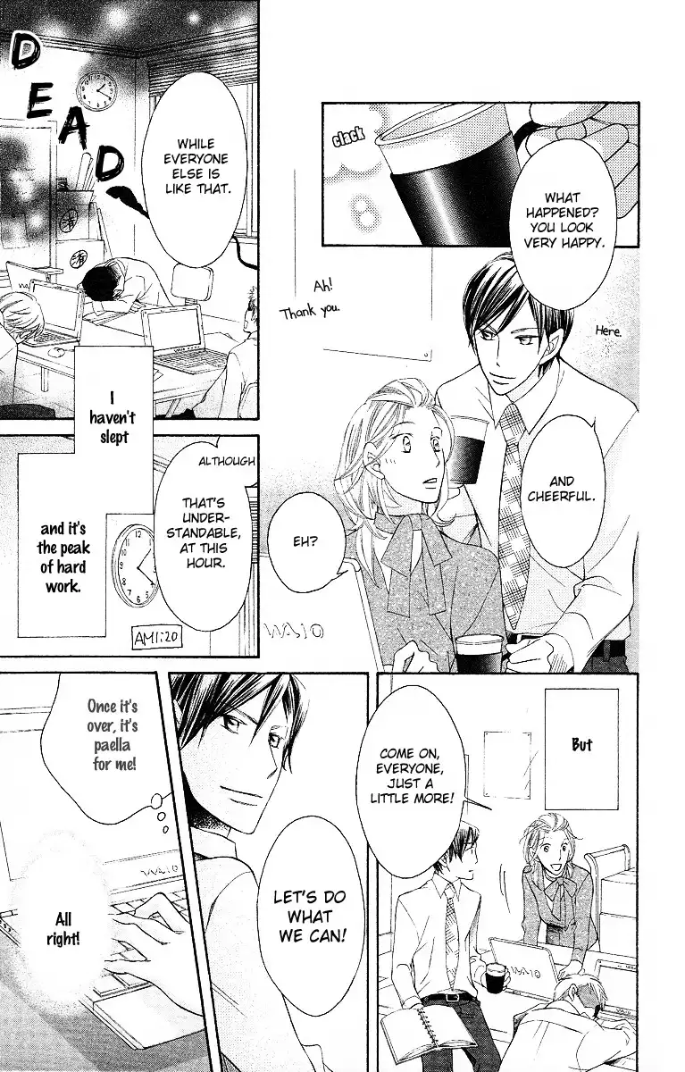 Oyome ni Ikenai! Chapter 2