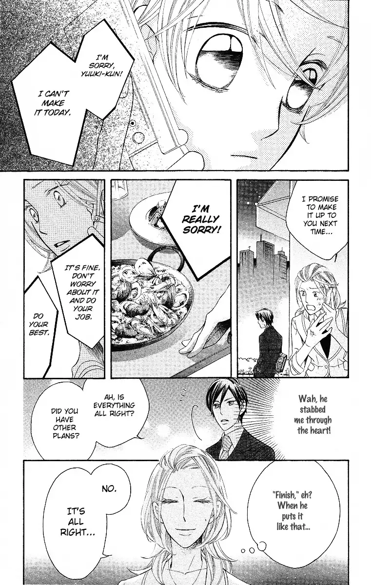 Oyome ni Ikenai! Chapter 2