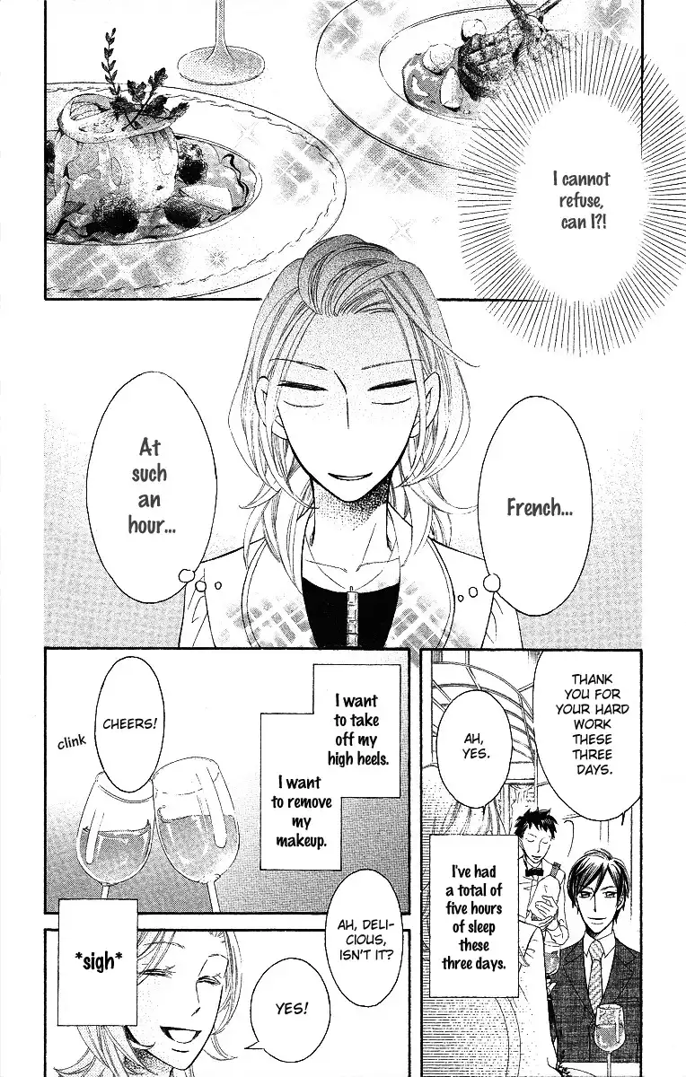 Oyome ni Ikenai! Chapter 2