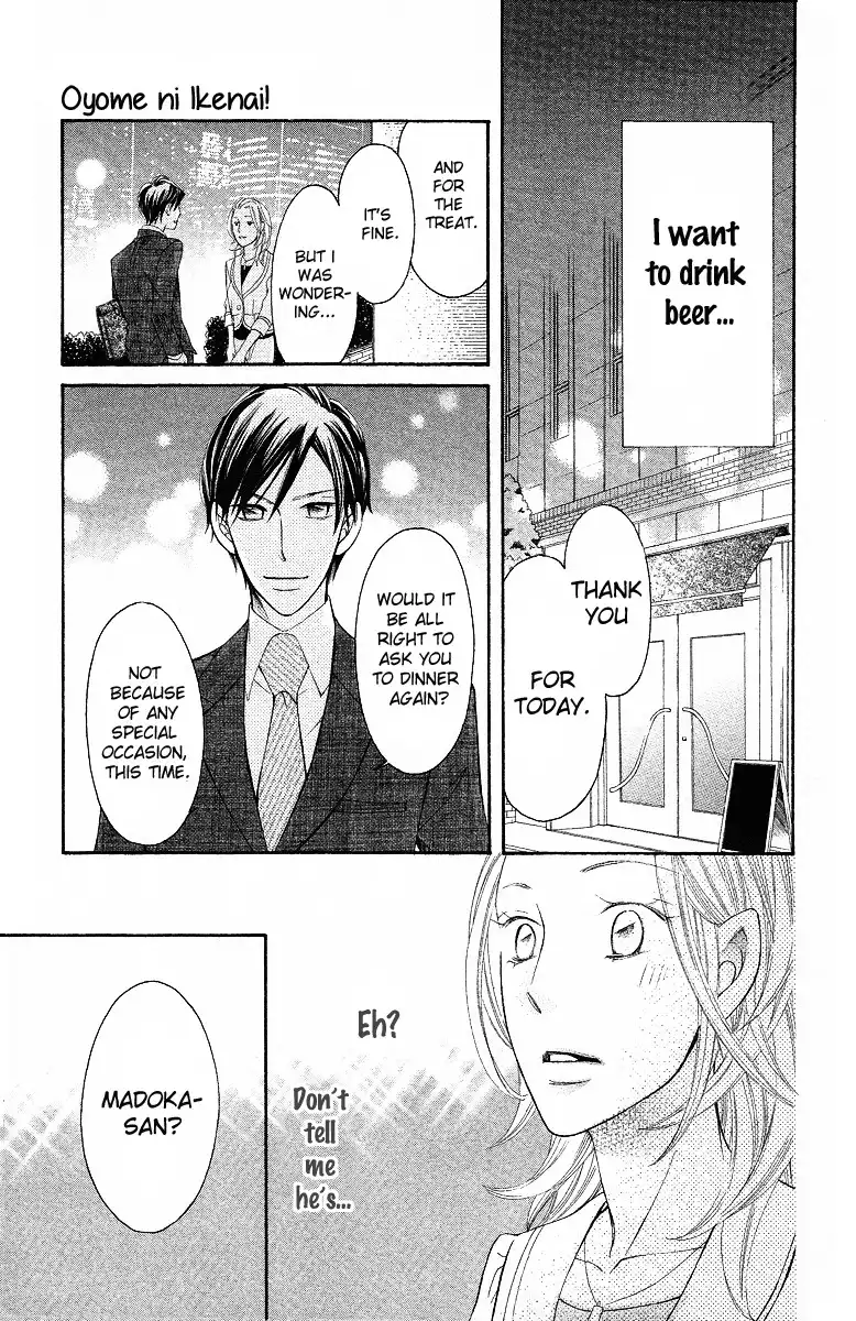 Oyome ni Ikenai! Chapter 2