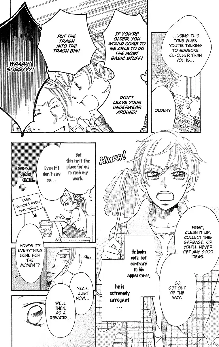 Oyome ni Ikenai! Chapter 3