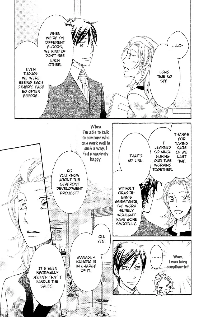 Oyome ni Ikenai! Chapter 3