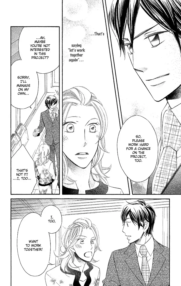 Oyome ni Ikenai! Chapter 3