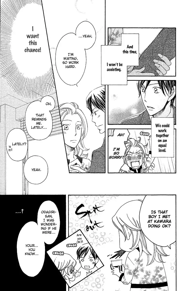 Oyome ni Ikenai! Chapter 3