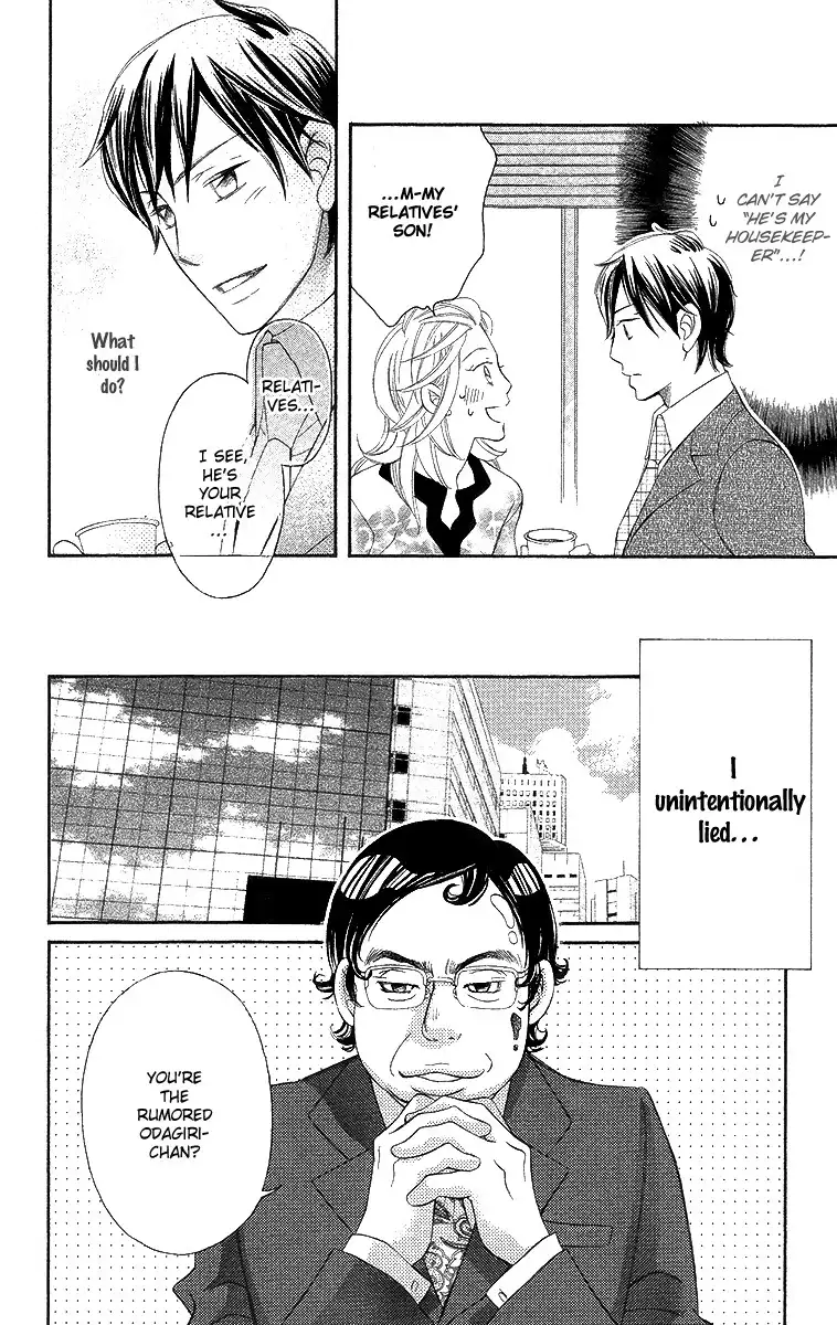 Oyome ni Ikenai! Chapter 3