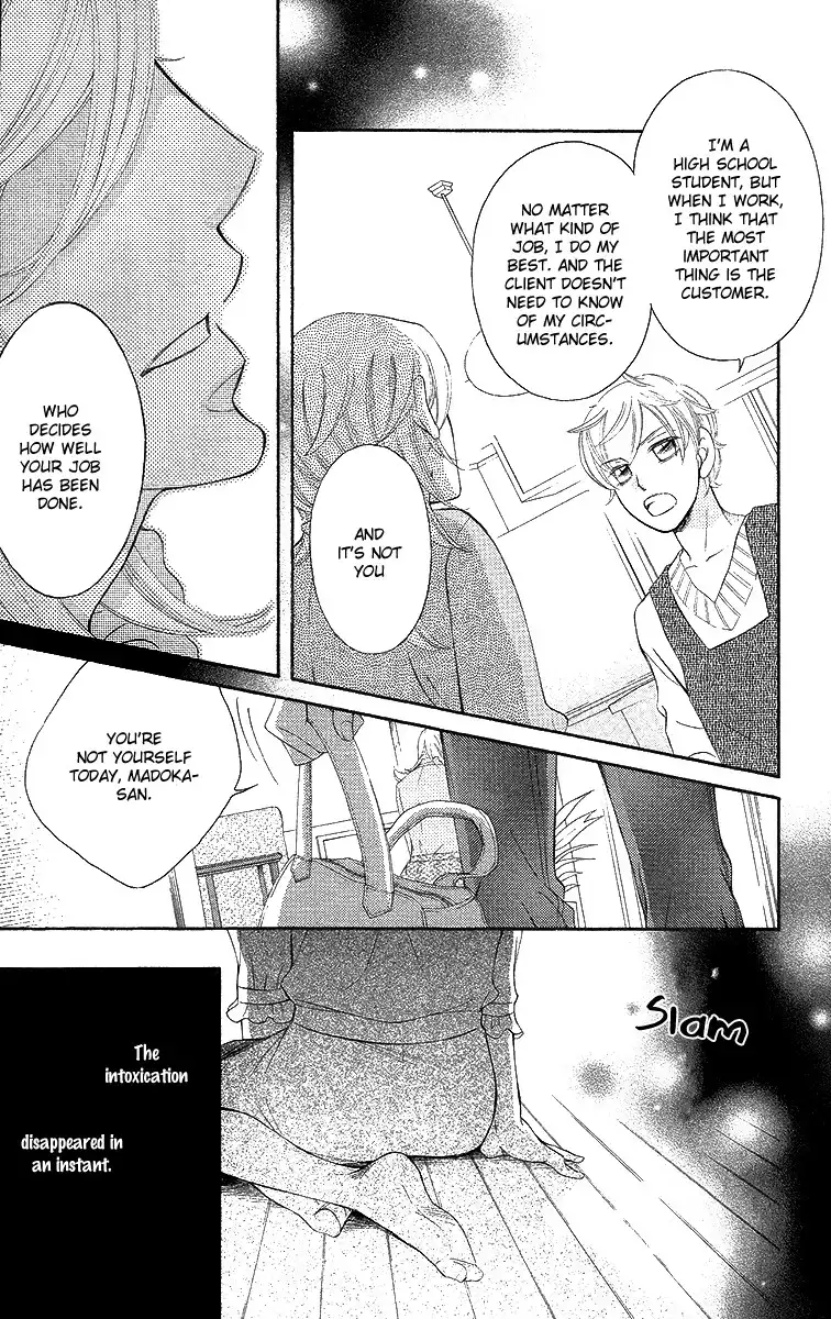 Oyome ni Ikenai! Chapter 3