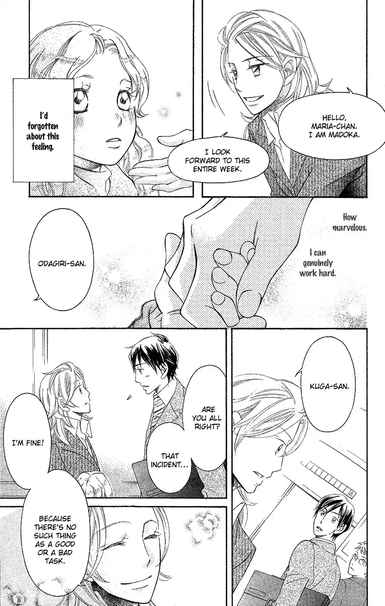 Oyome ni Ikenai! Chapter 3