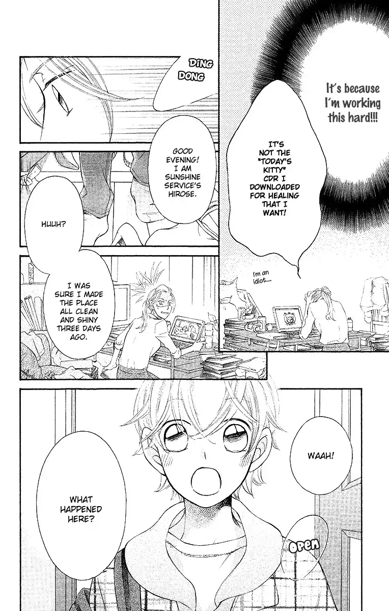 Oyome ni Ikenai! Chapter 3