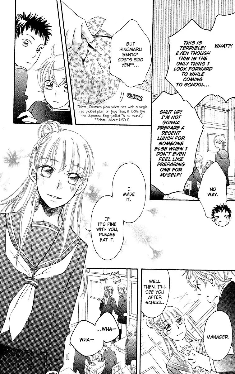 Oyome ni Ikenai! Chapter 4