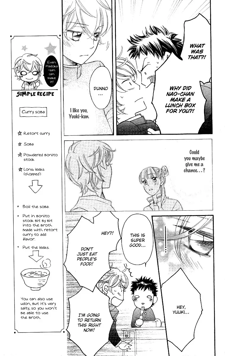 Oyome ni Ikenai! Chapter 4