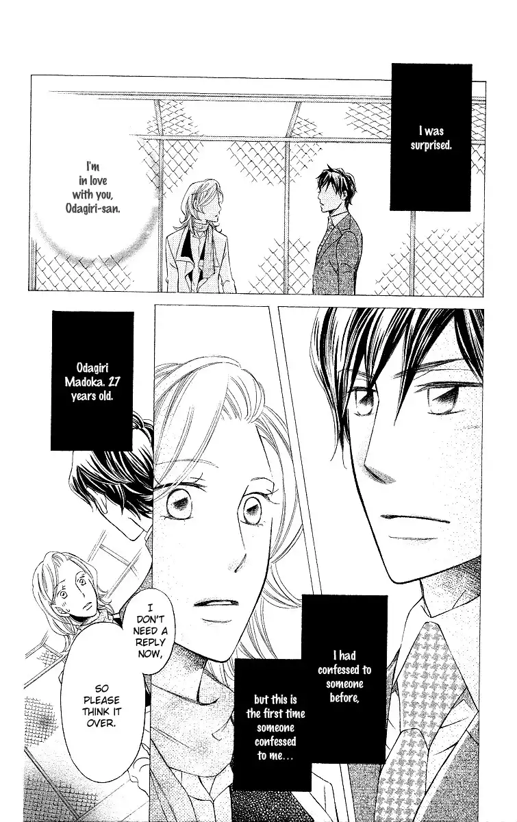 Oyome ni Ikenai! Chapter 4