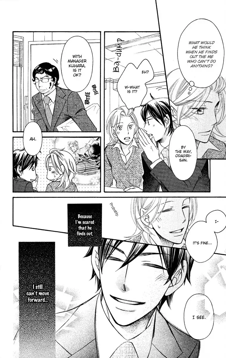 Oyome ni Ikenai! Chapter 6