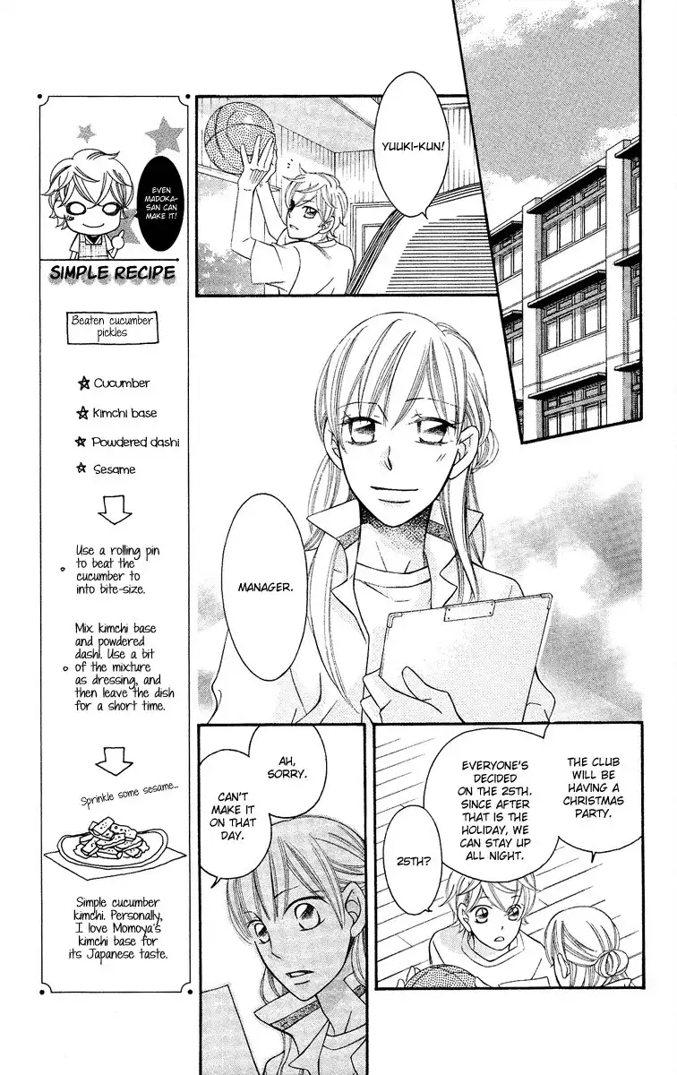 Oyome ni Ikenai! Chapter 6