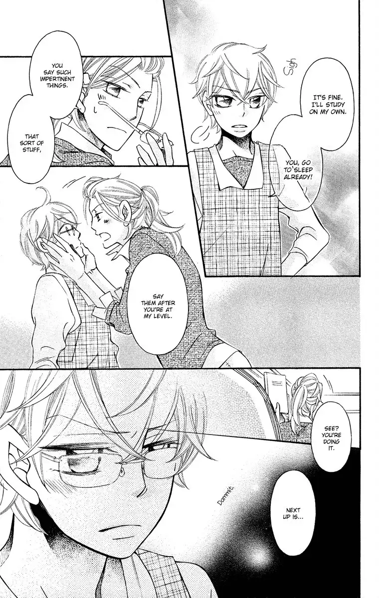 Oyome ni Ikenai! Chapter 6