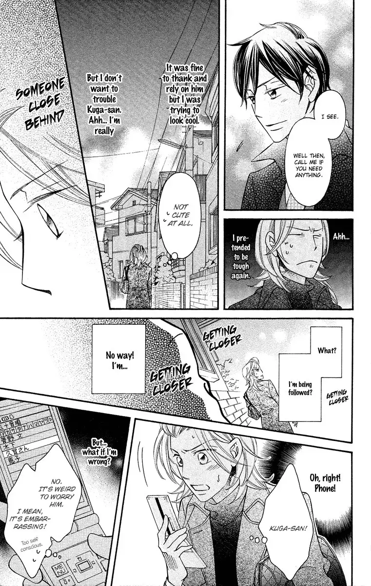 Oyome ni Ikenai! Chapter 6