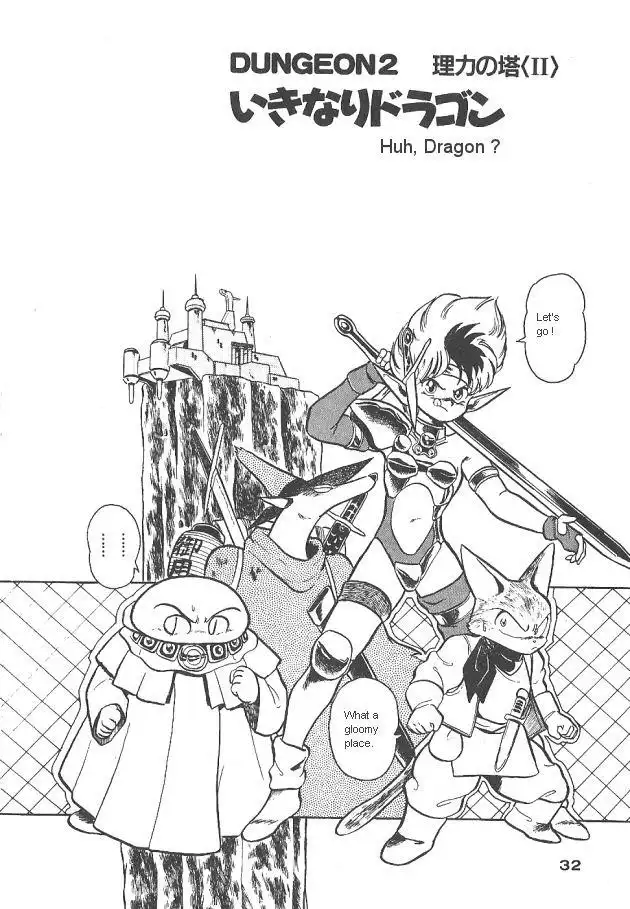 Ozanari Dungeon Chapter 2