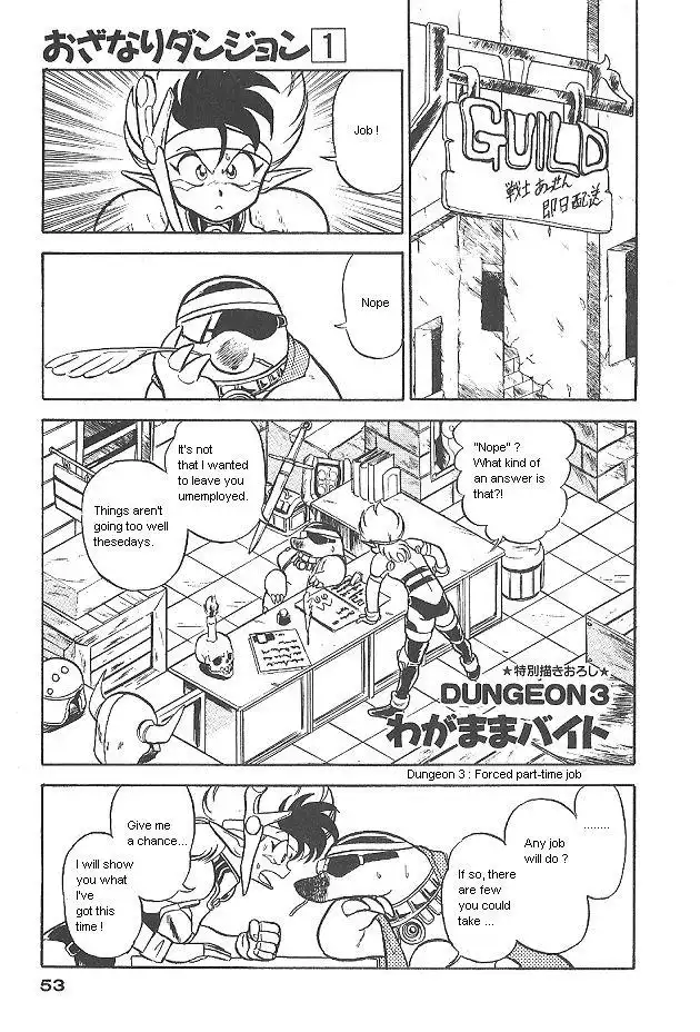 Ozanari Dungeon Chapter 2