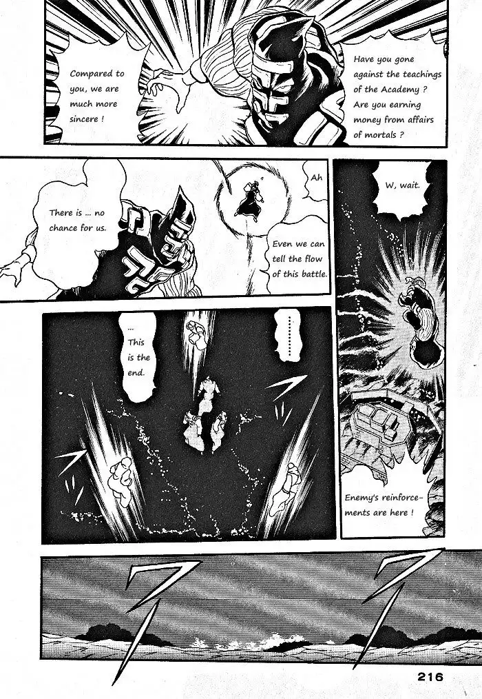 Ozanari Dungeon Chapter 58