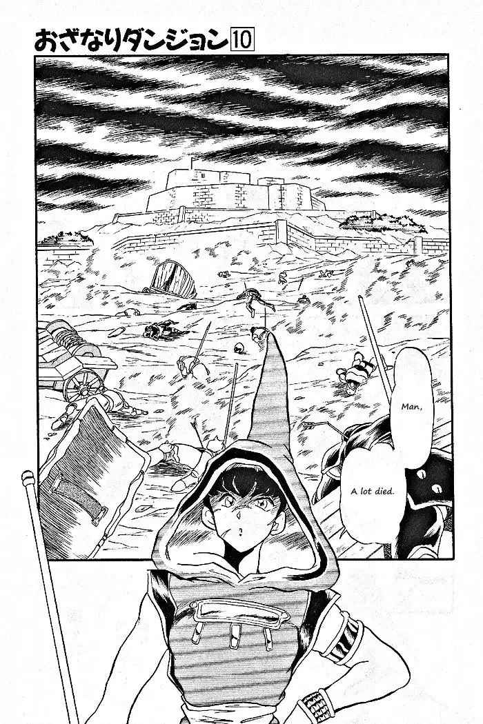 Ozanari Dungeon Chapter 58