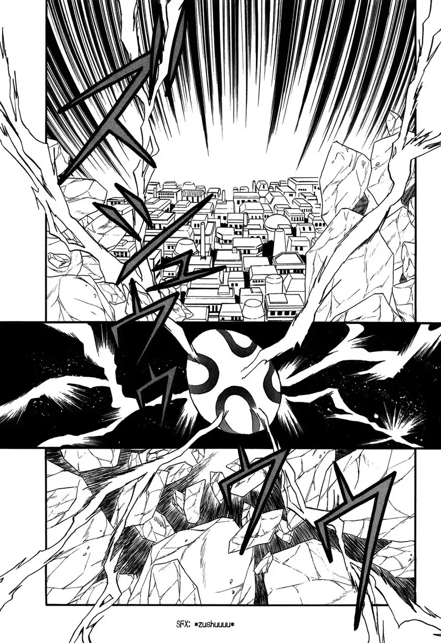 Ozanari Dungeon Chapter 70