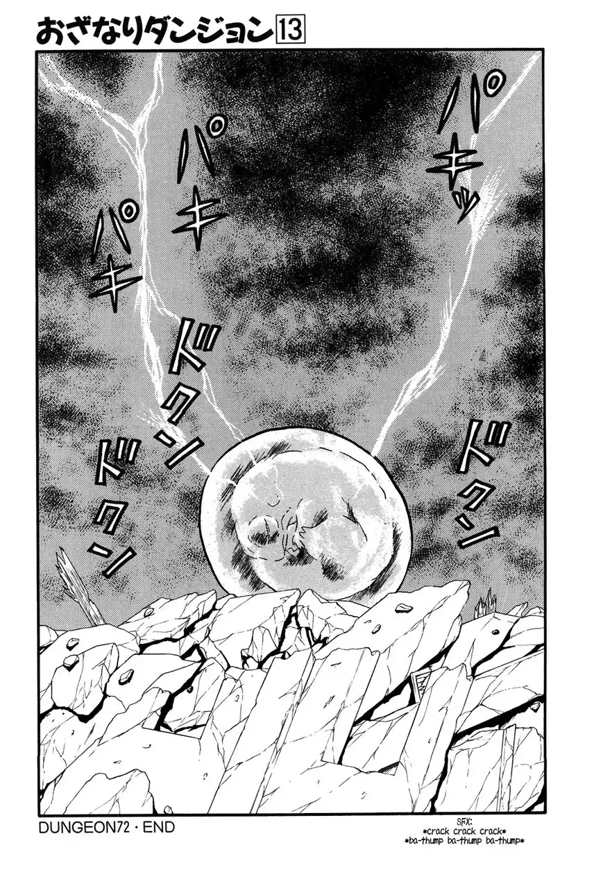 Ozanari Dungeon Chapter 72