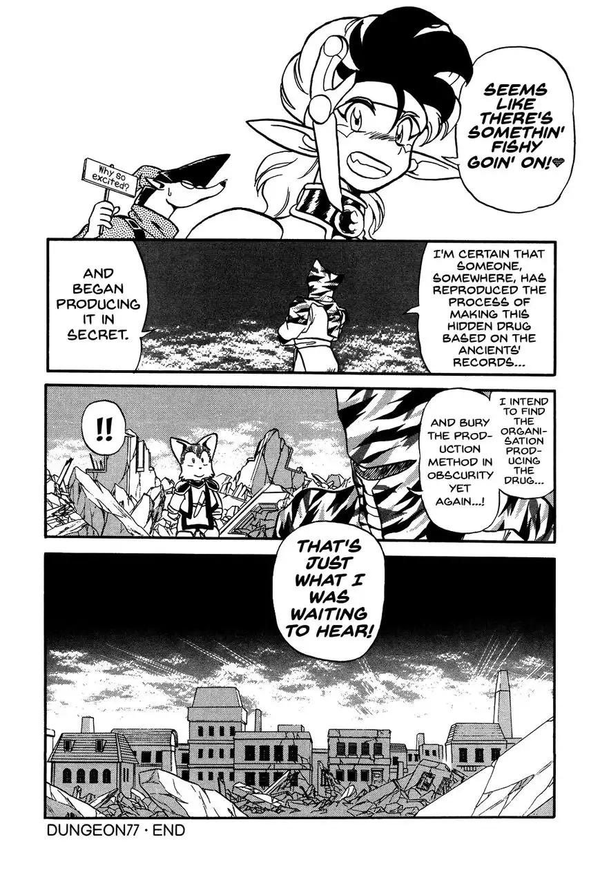 Ozanari Dungeon Chapter 77