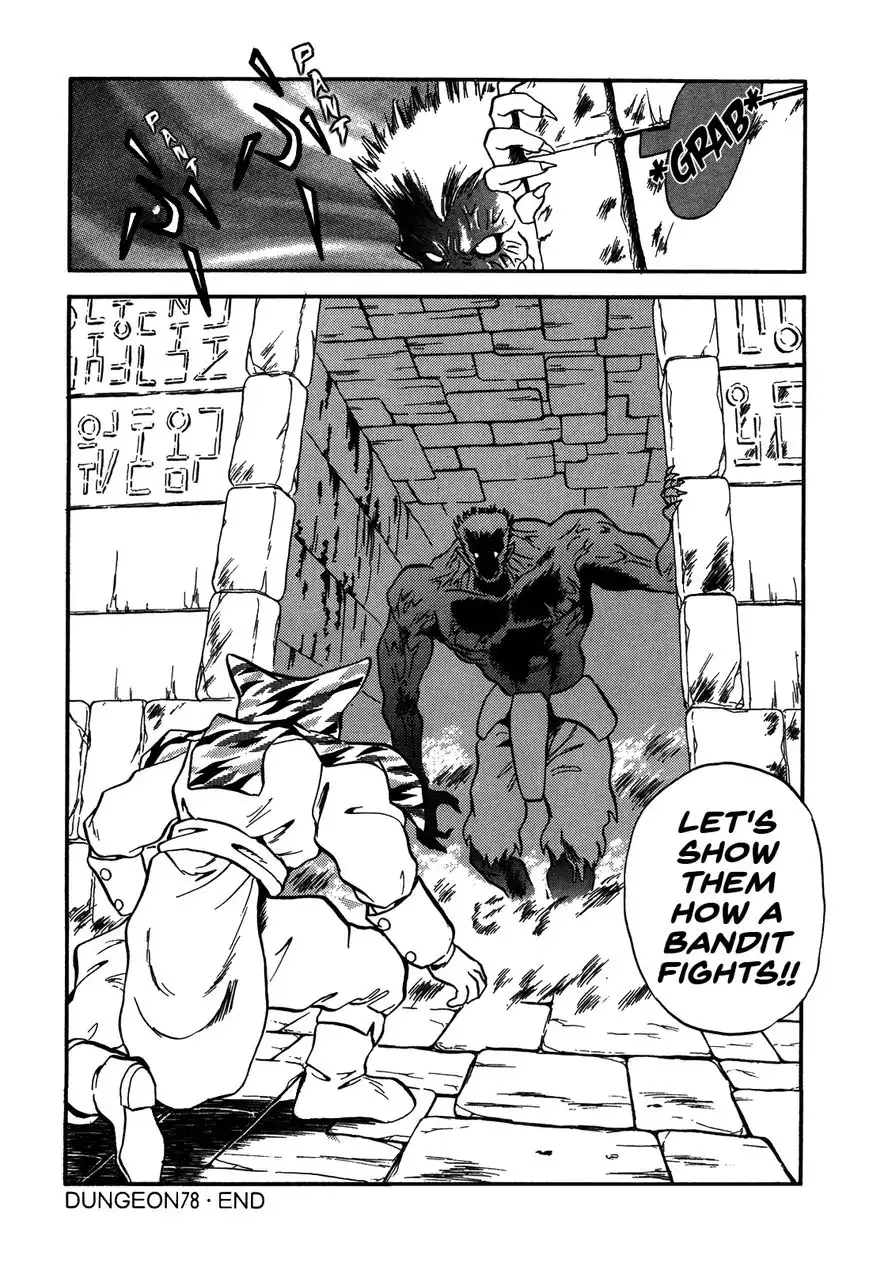 Ozanari Dungeon Chapter 78