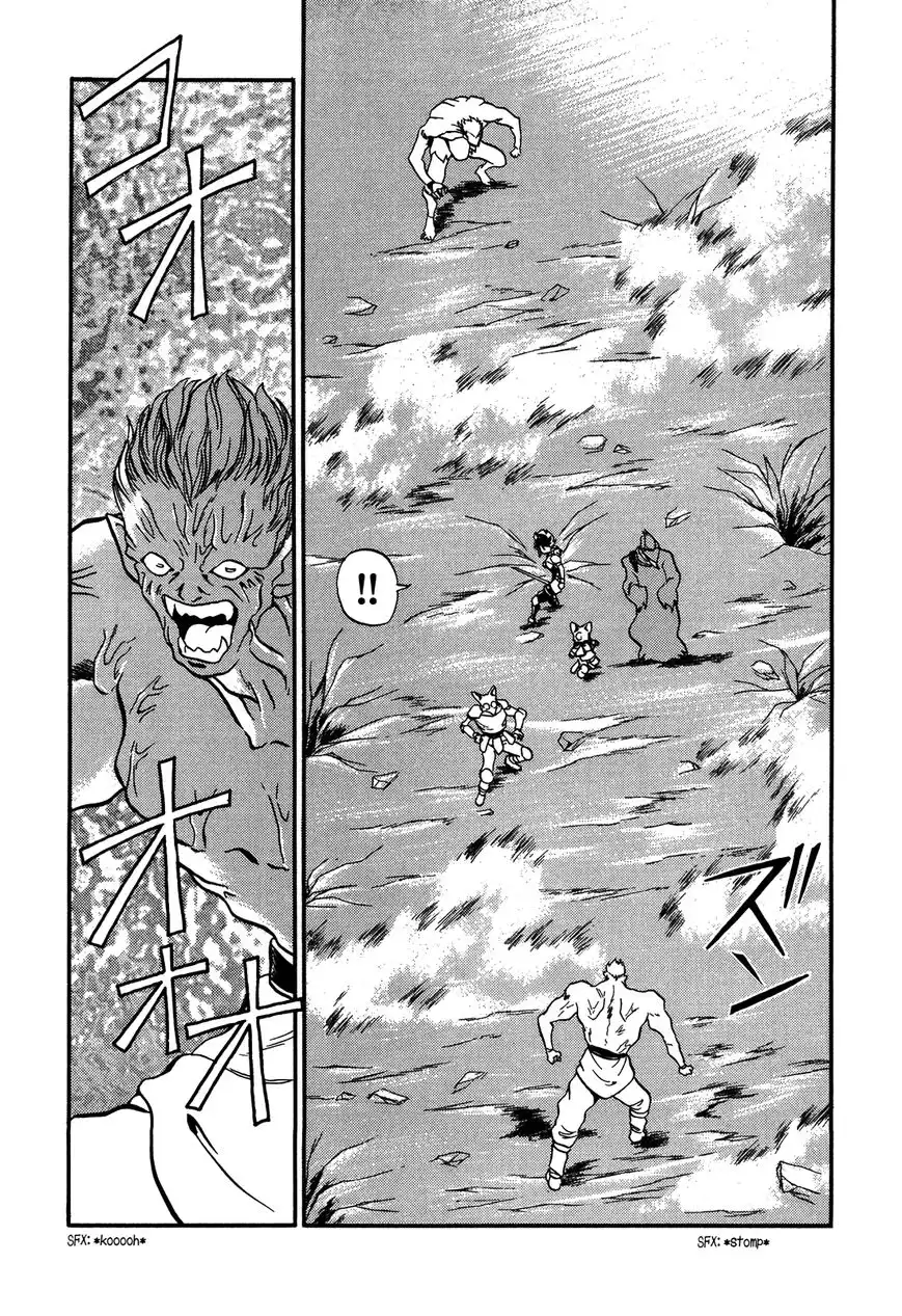 Ozanari Dungeon Chapter 79