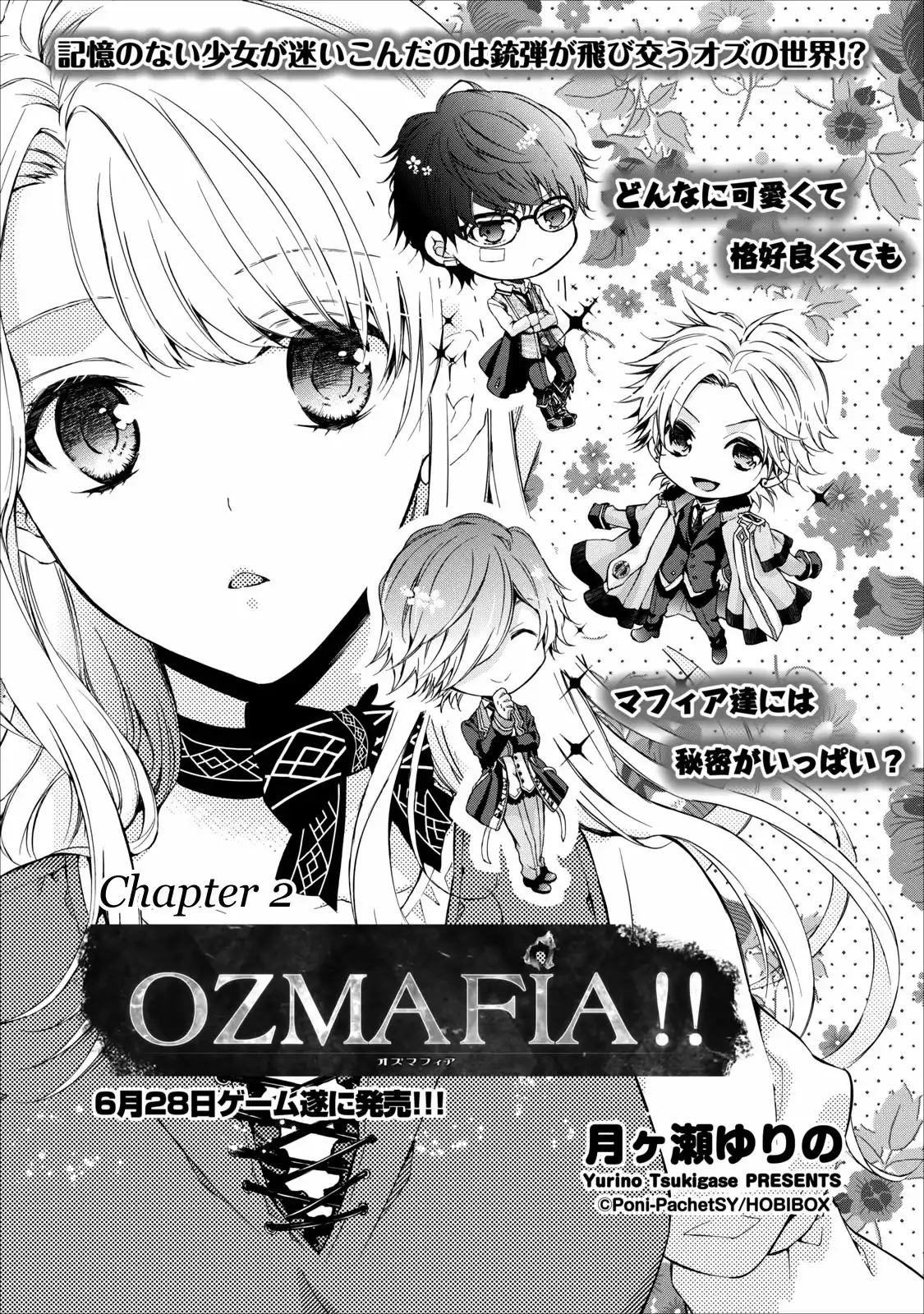 Ozmafia!! Chapter 2 2