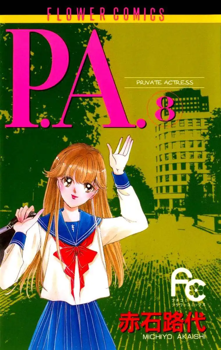 P.A. Chapter 28