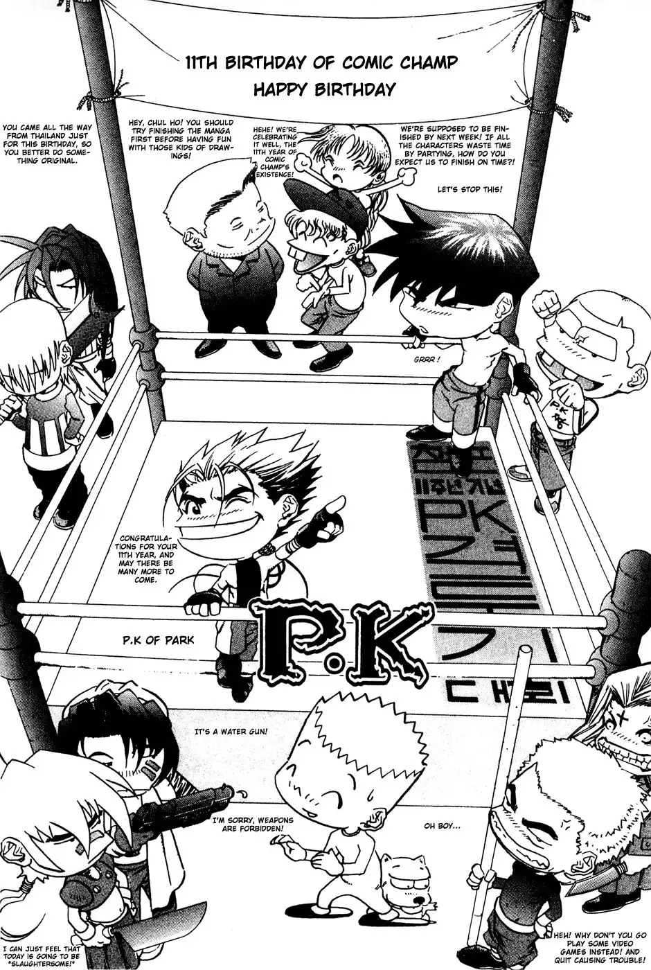 P.K Chapter 74