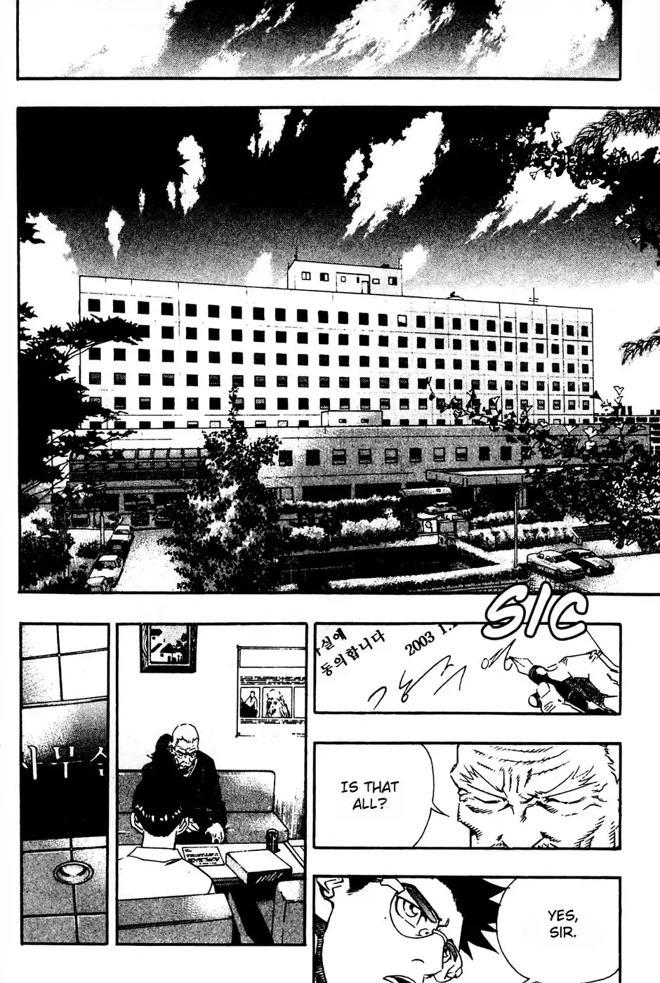 P.K Chapter 79